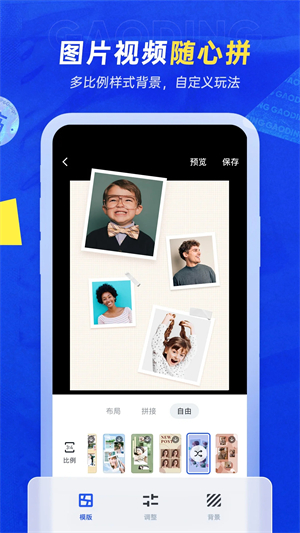 天天向商 v4.52.0 app