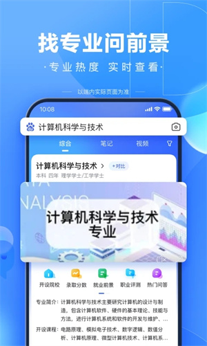 百度安装最新版 v13.63.0.11 app