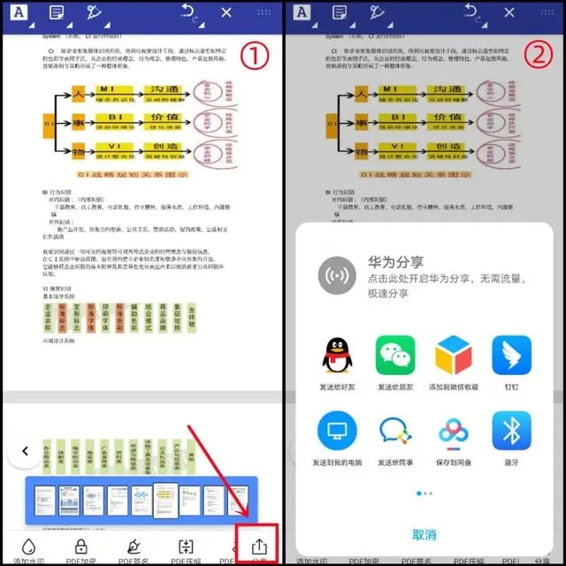 使用教程3