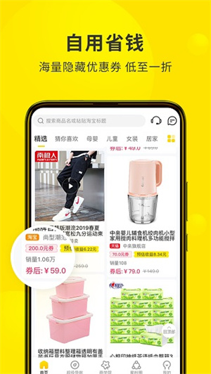 蜜源app最新版下载截图4