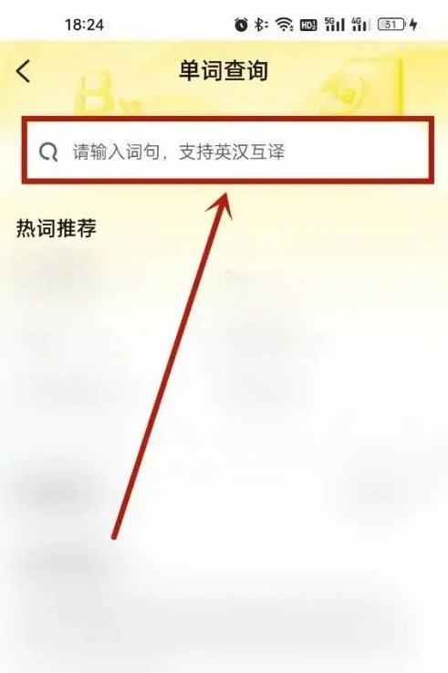 快对app怎么翻译英语？2