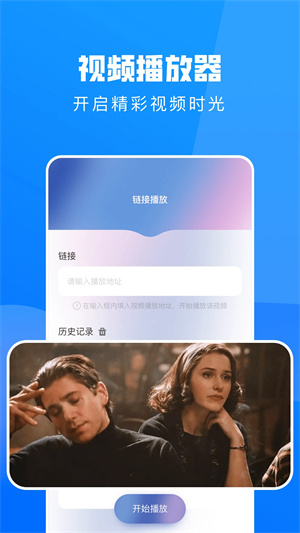 FREEOK免费追剧观看版 v1.4 app