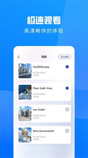 FREEOK免费追剧观看版 v1.4 app