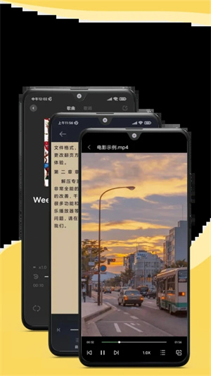 解压专家新版本 v2.5.0 app