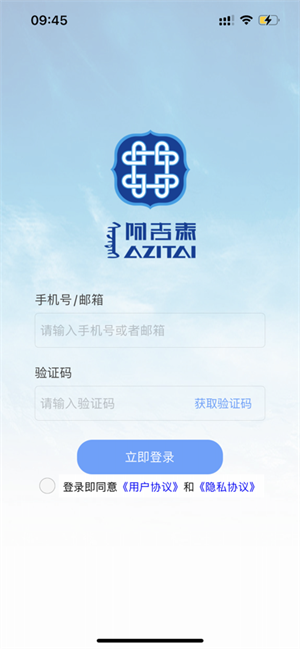 阿吉泰健康讲座免费版 v6.1.8 app