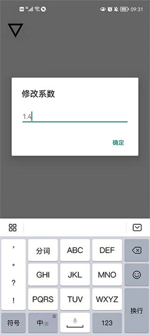 跳一跳辅助神器自动跳最新版 v8.3.13 app