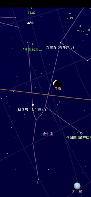 谷歌星空地图中文版 v1.10.1 app