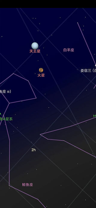 谷歌星空地图中文版 v1.10.1 app