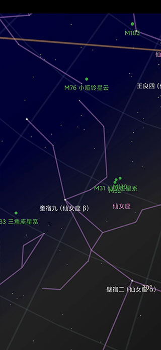 谷歌星空地图中文版 v1.10.1 app