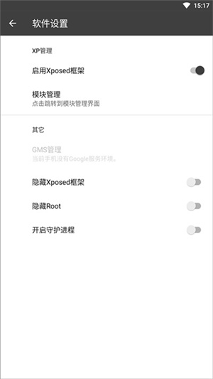 黑盒blackbox官方 v2.2.0 app