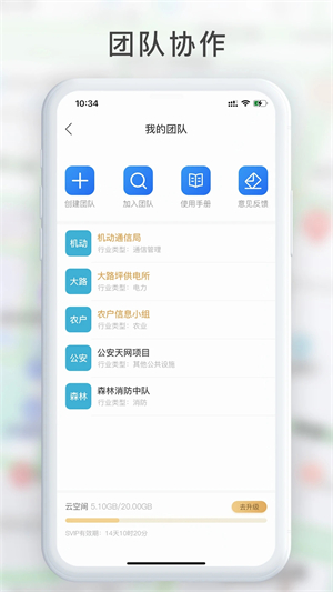 GPS工具箱绿色最新版 v2.8.5 app