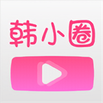 韩小圈官方版本 v6.4.9 app