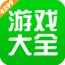 4399游戏盒安装地铁逃生 v8.0.0.53 app