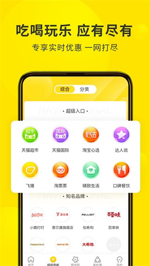 蜜源最新版 v6.7.41 app