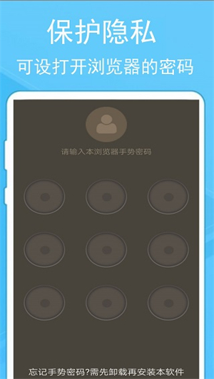 蚂蚁浏览器官方版 v268.80 app