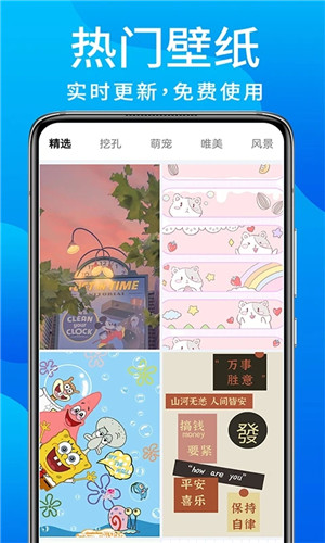 灵动鸟官方 v1.2.5 app