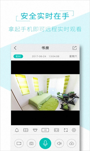 Aview监控安装 v1.7.8 app