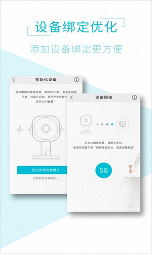 Aview监控安装 v1.7.8 app