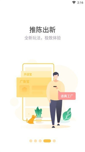 赞丽生活 v2.2.0 app