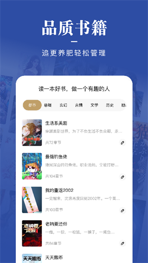 爱看书吧官方安装最新版 v1.1 app