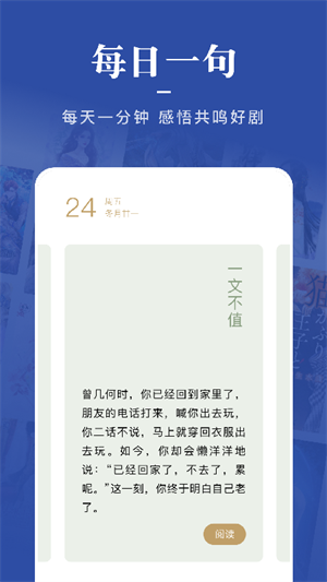 爱看书吧官方安装最新版 v1.1 app