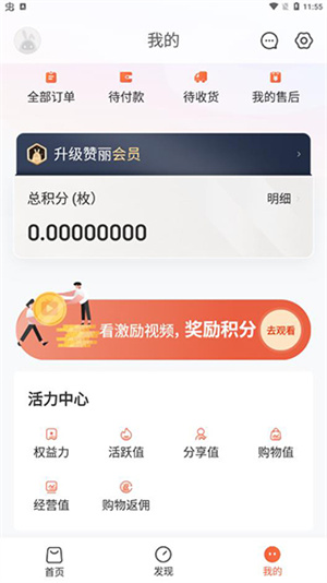 赞丽生活 v2.2.0 app