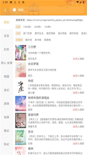 天天书吧在线阅读阅读器 v3.00.55.000 app