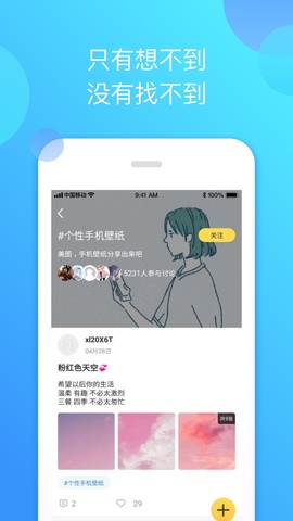 泰剧迷粉色版 v1.11 app