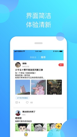 泰剧迷粉色版 v1.11 app