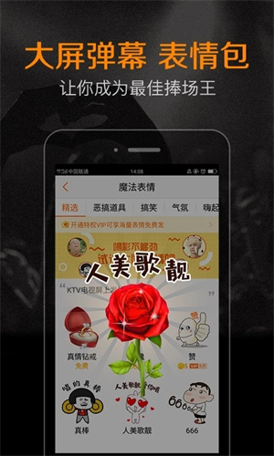 K米手机点歌最新版 v5.7.5 app