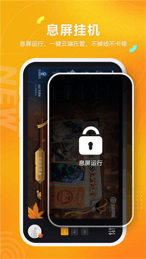 黑猫盒子会员终身免费版 v1.4.2 app