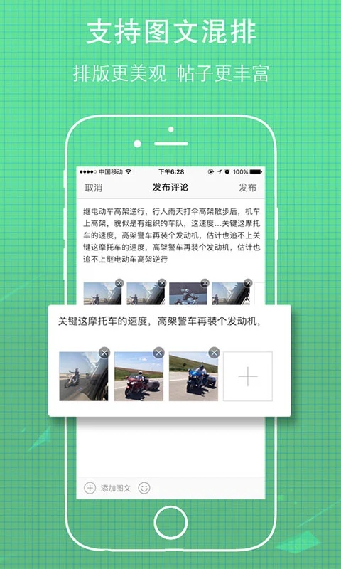 无线荆州 v4.37 app