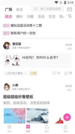 AO3(凹3)2024下载