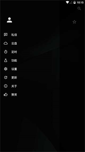 倒带音乐官方 v3.5.0 app