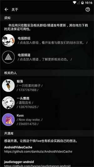 倒带音乐官方 v3.5.0 app