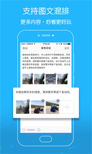 湛江吴川脚爆爆 v7.2.0 app