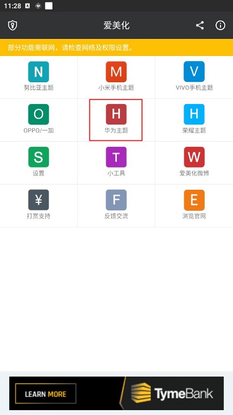 怎么用1