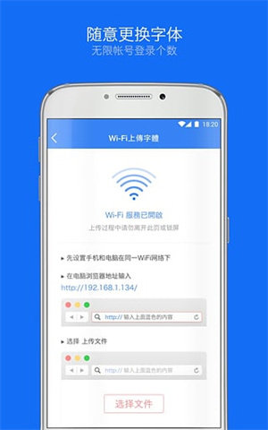 Weico微博客户端 v4.8.1 安卓国际版app