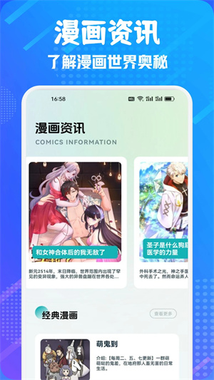 追书大师最新版 v1.6 app