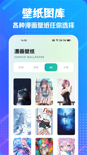 追书大师最新版 v1.6 app