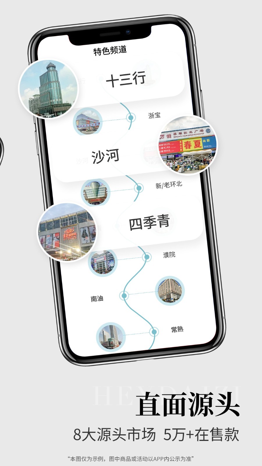 黑袋子 v1.38.2 app