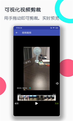 全能格式转换工厂 v3.1.5 app