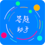 挑战答题助手最新版 v2.15.0 app