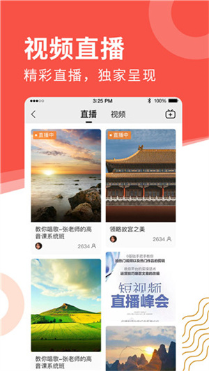 老来网养老金认证安装 v9.1.0 app