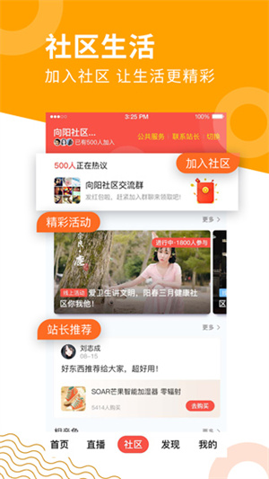 老来网养老金认证安装 v9.1.0 app