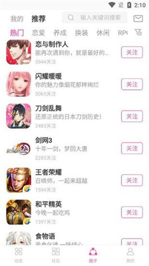 AO3(凹3)2024最新版 v1.0.4 app