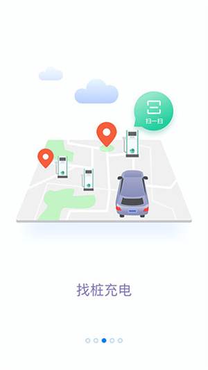 网上国网最新版本 v3.0.8 app