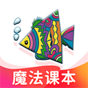 纳米盒小学英语免费版 v11.1 app