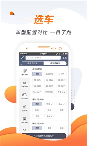 老司机 v4.3.3.5 app