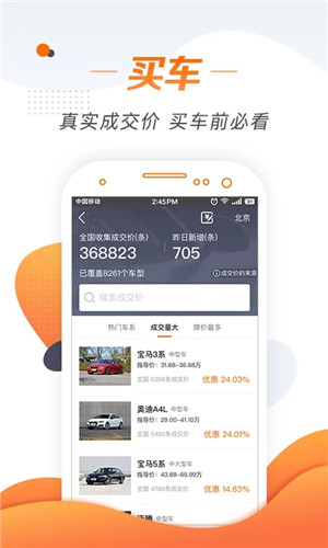 老司机 v4.3.3.5 app